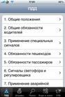  symbian crack navitel navigator BY TSRh